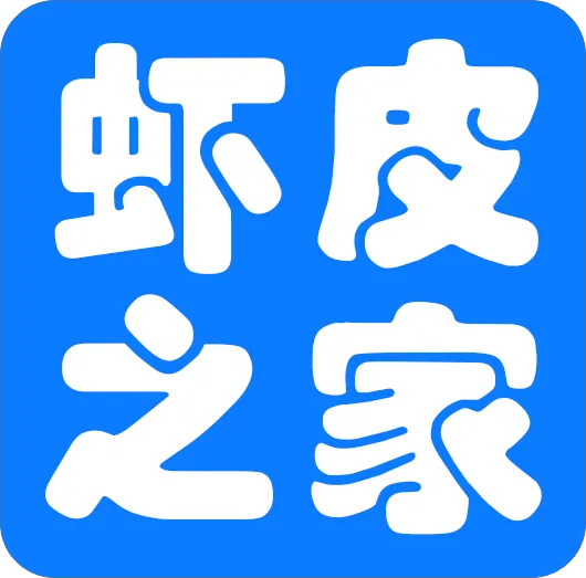 虾皮之家