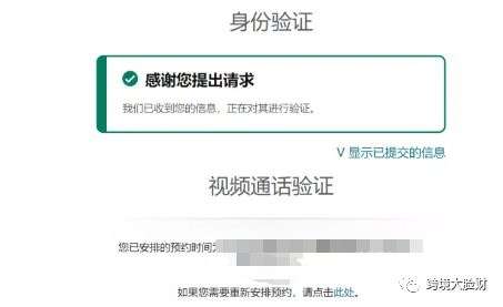 @卖家们，今天，我想和你聊聊亚马逊注册的那些事