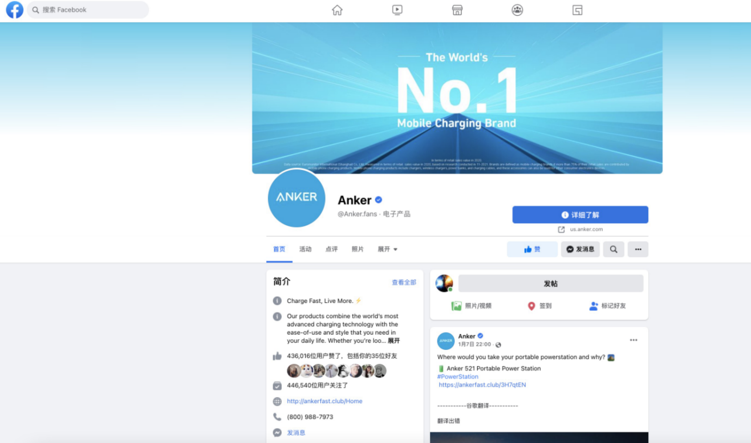 亚马逊A9算法全解析（三）