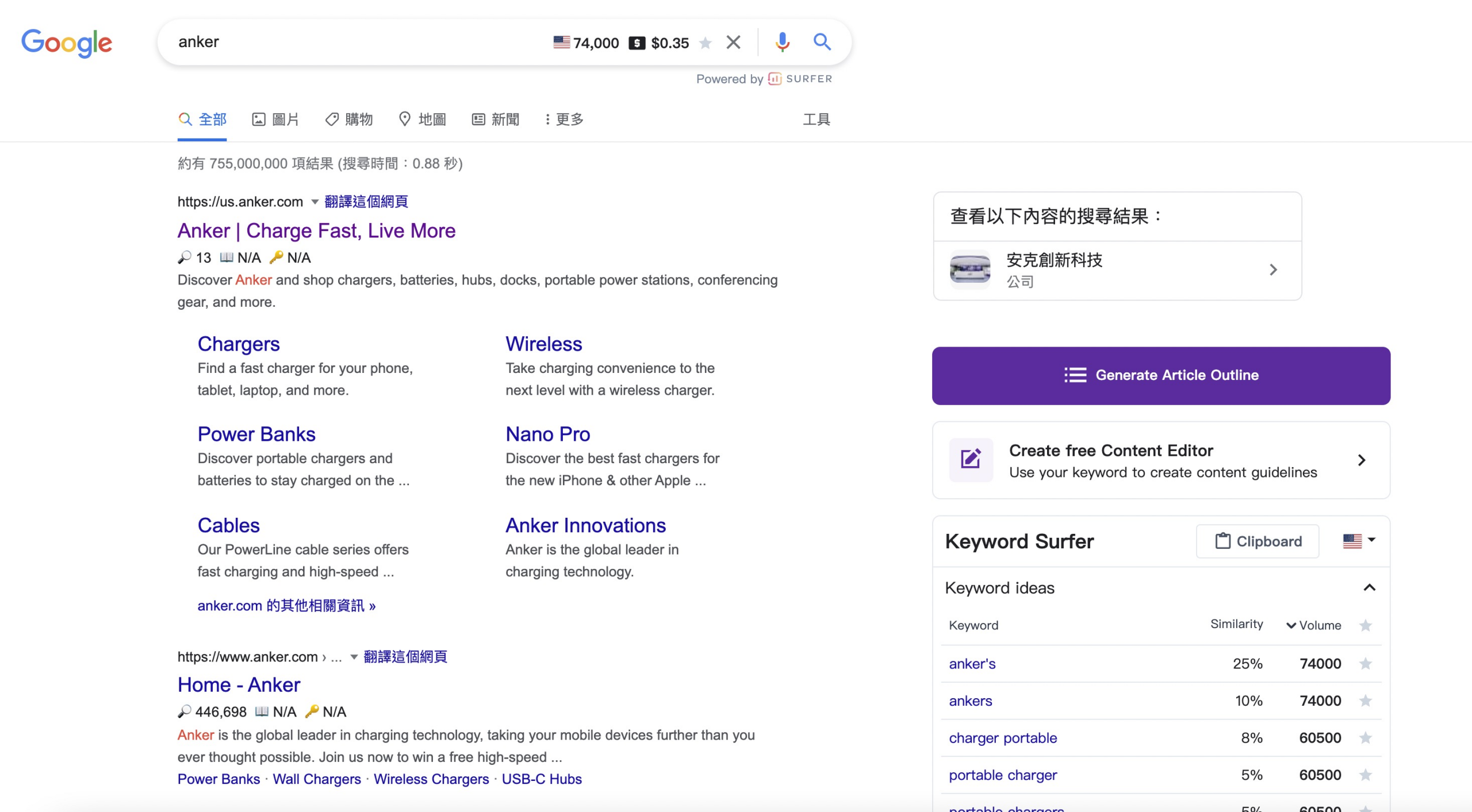 亚马逊A9算法全解析（三）