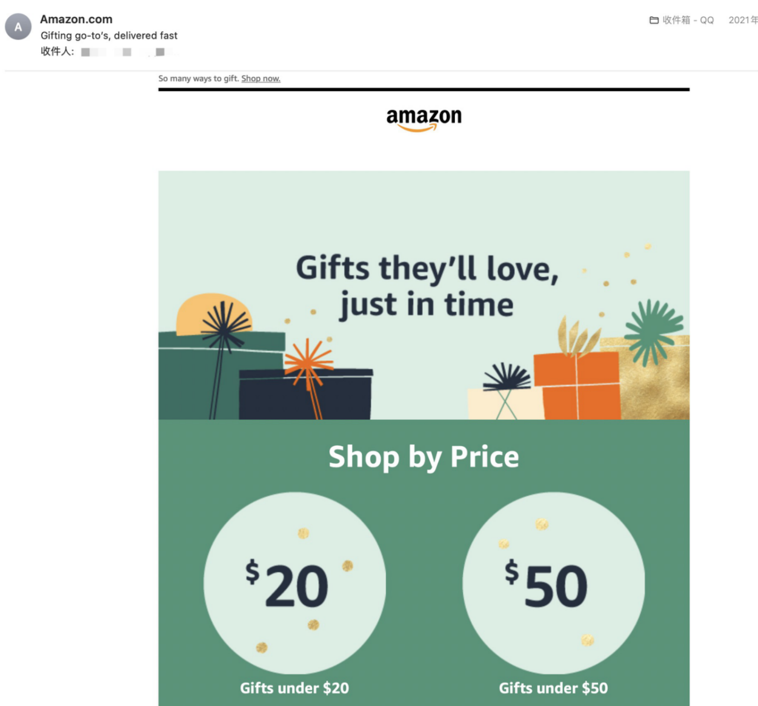 亚马逊A9算法全解析（三）