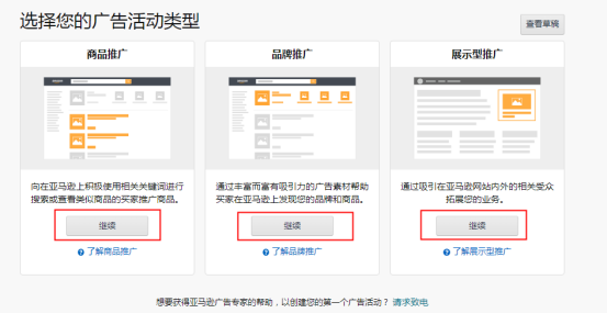 据说亚马逊运营学会这套方法，加班次数都少了！