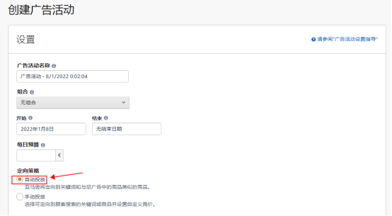 据说亚马逊运营学会这套方法，加班次数都少了！