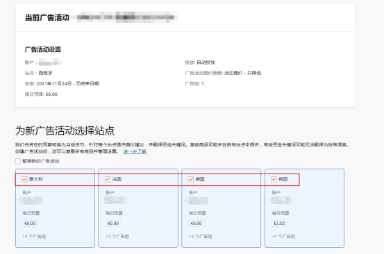 据说亚马逊运营学会这套方法，加班次数都少了！