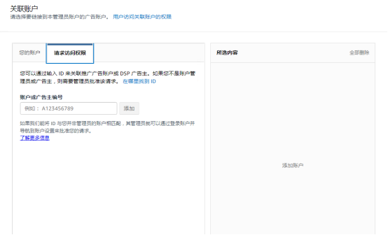据说亚马逊运营学会这套方法，加班次数都少了！