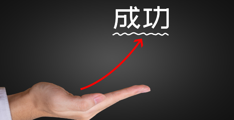 亚马逊跨境电商，手把手教你日本站外推广（kakaku篇）