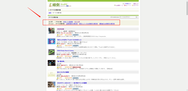 亚马逊跨境电商，手把手教你日本站外推广（kakaku篇）