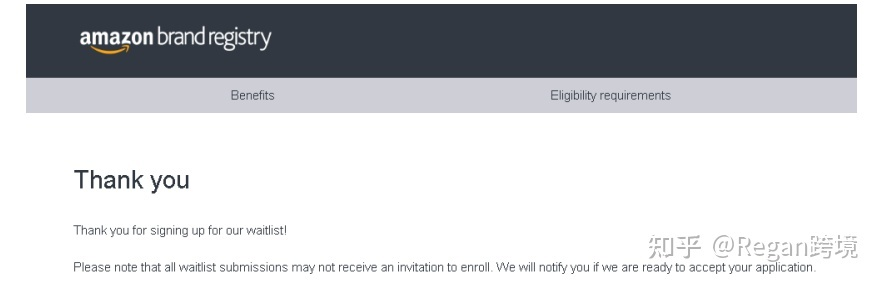 亚马逊店铺品牌怎么备案?