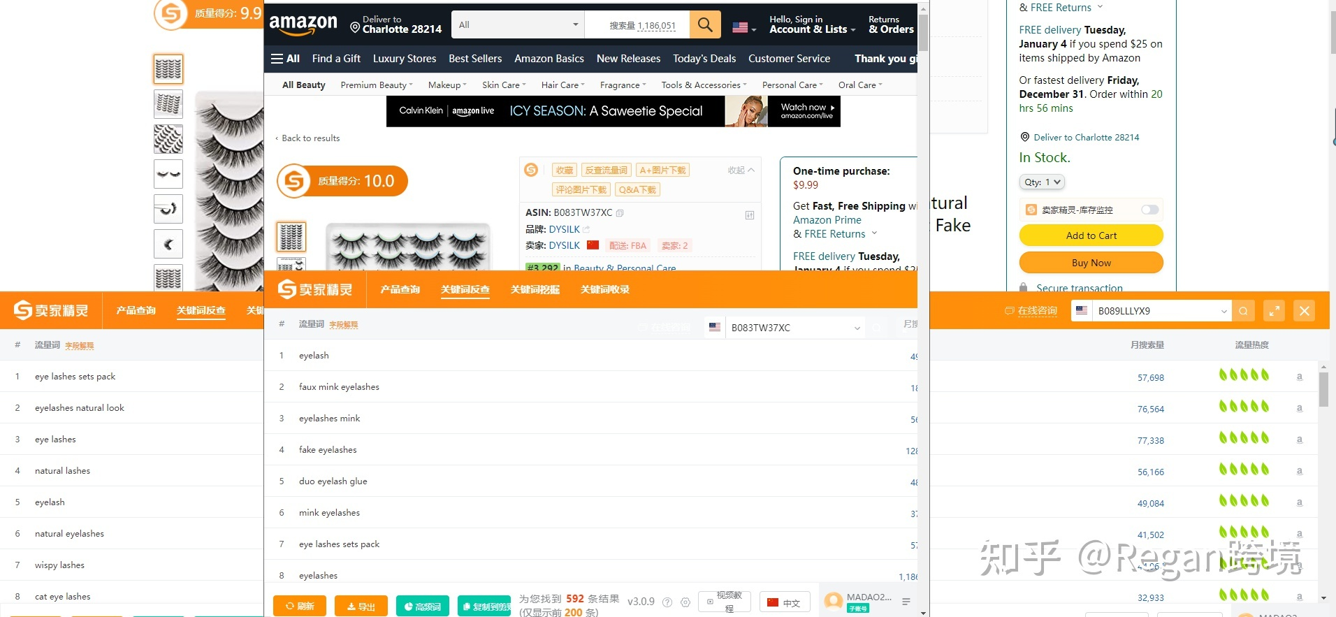 新手卖家该如何对亚马逊listing的title和关键词进行优化？