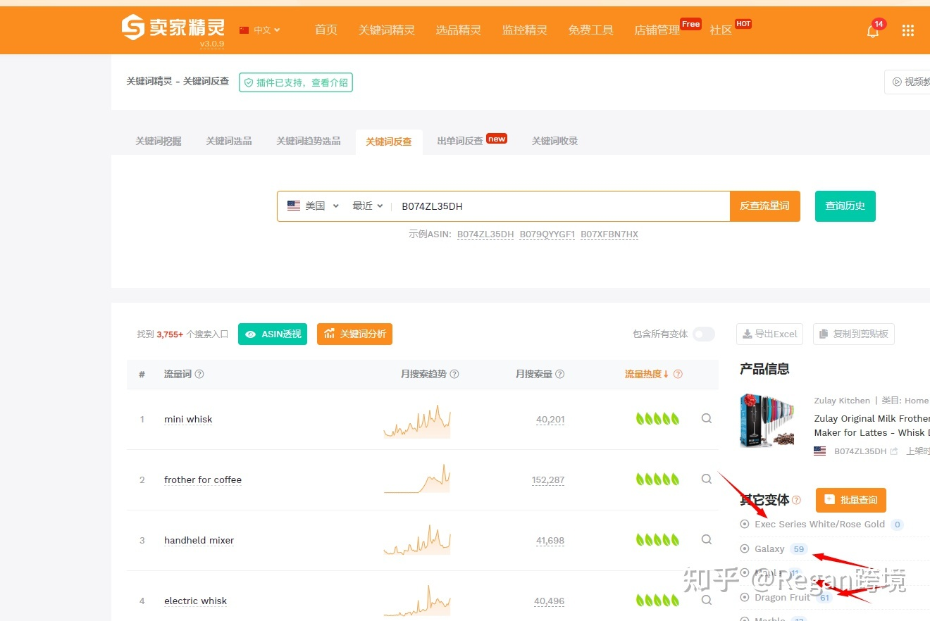 新手卖家该如何对亚马逊listing的title和关键词进行优化？
