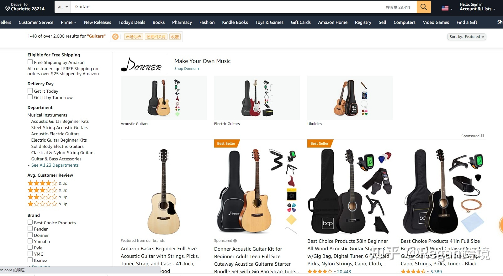 跨境电商要怎么选品才能做出爆款？