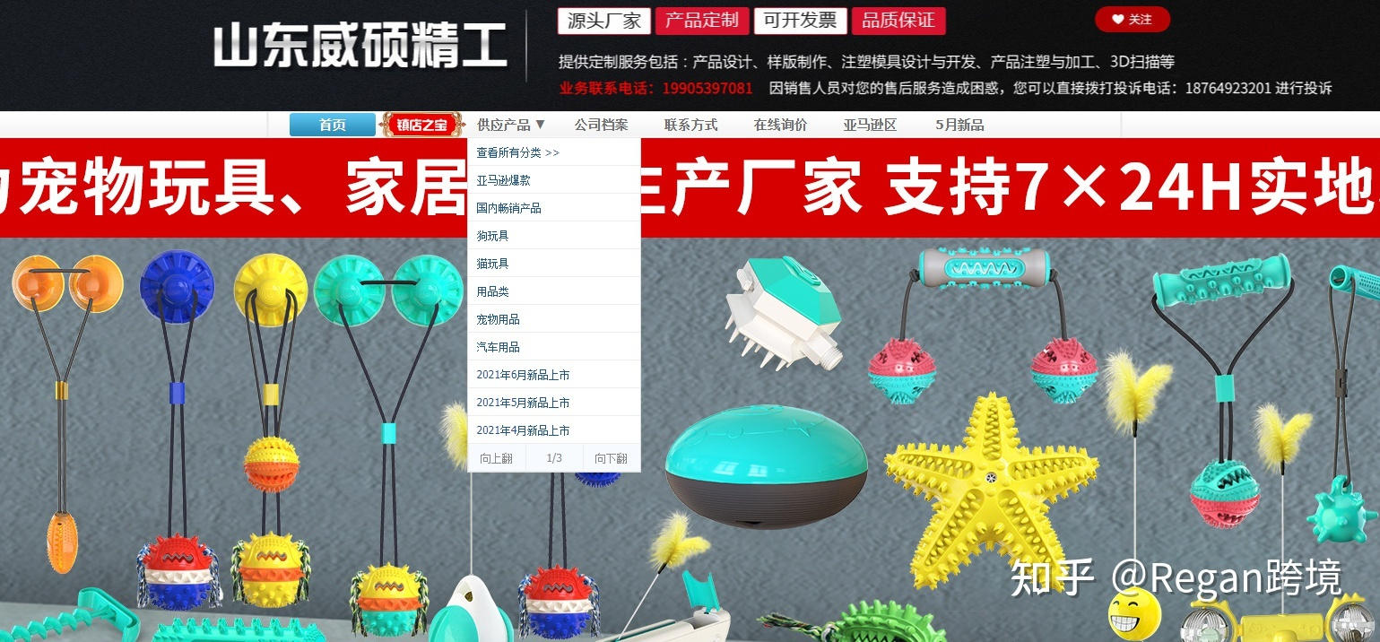 跨境电商要怎么选品才能做出爆款？