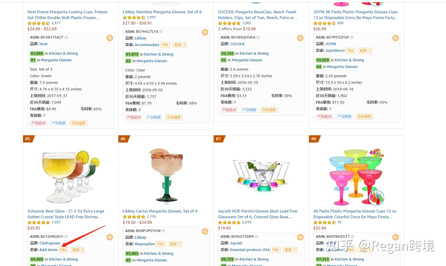 跨境电商要怎么选品才能做出爆款？