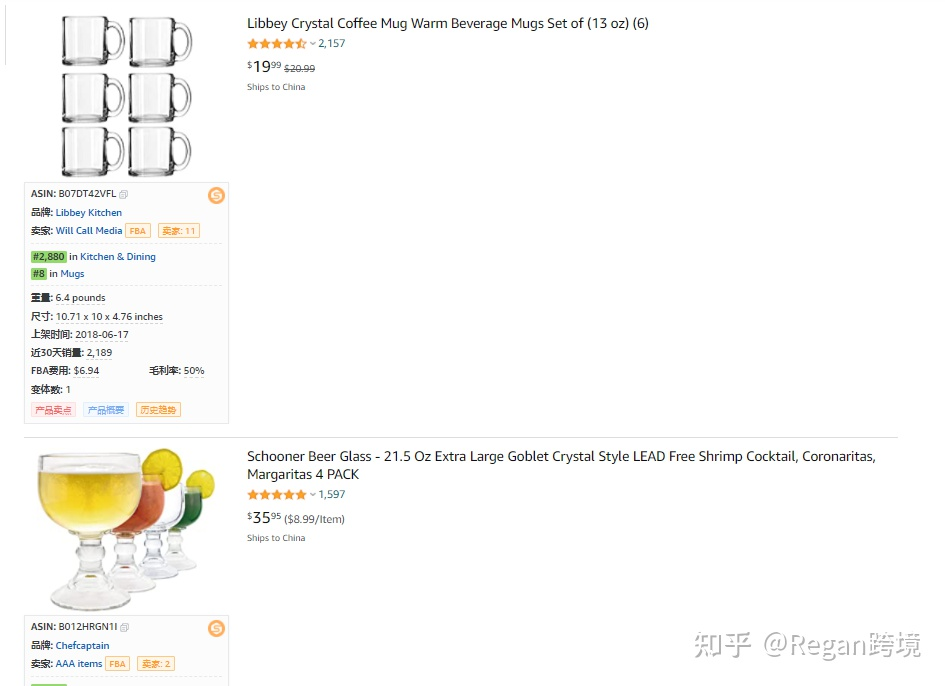 跨境电商要怎么选品才能做出爆款？