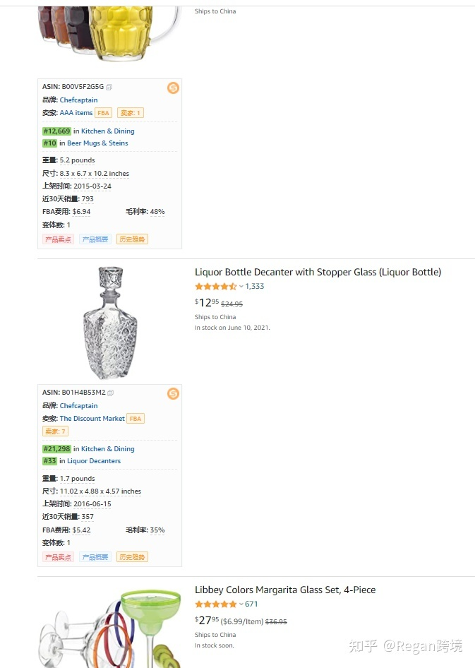 跨境电商要怎么选品才能做出爆款？