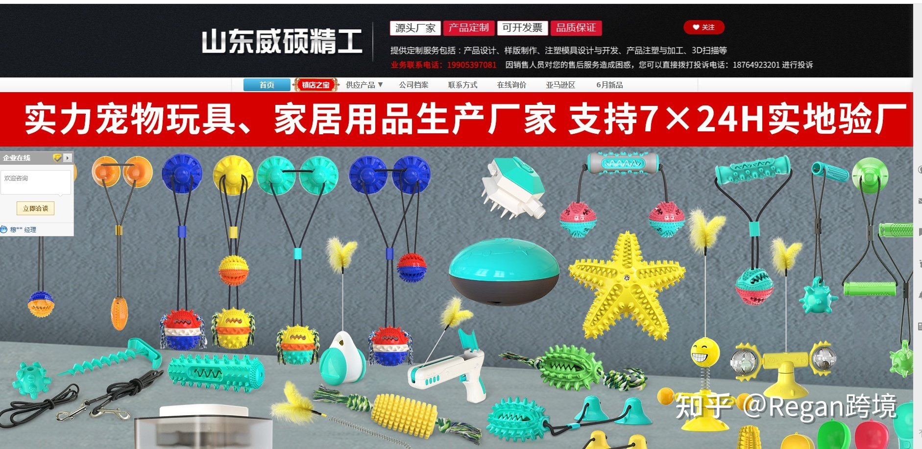 跨境电商要怎么选品才能做出爆款？