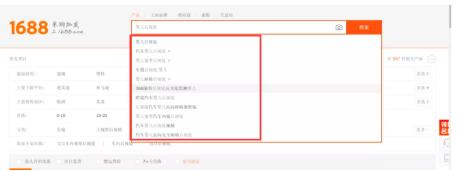 亚马逊产品开发-数据化选品下的情感部分