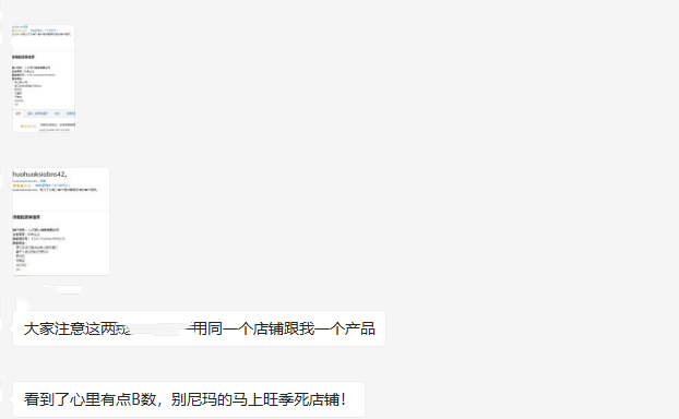 赢得率暴跌!大量亚马逊卖家中招......