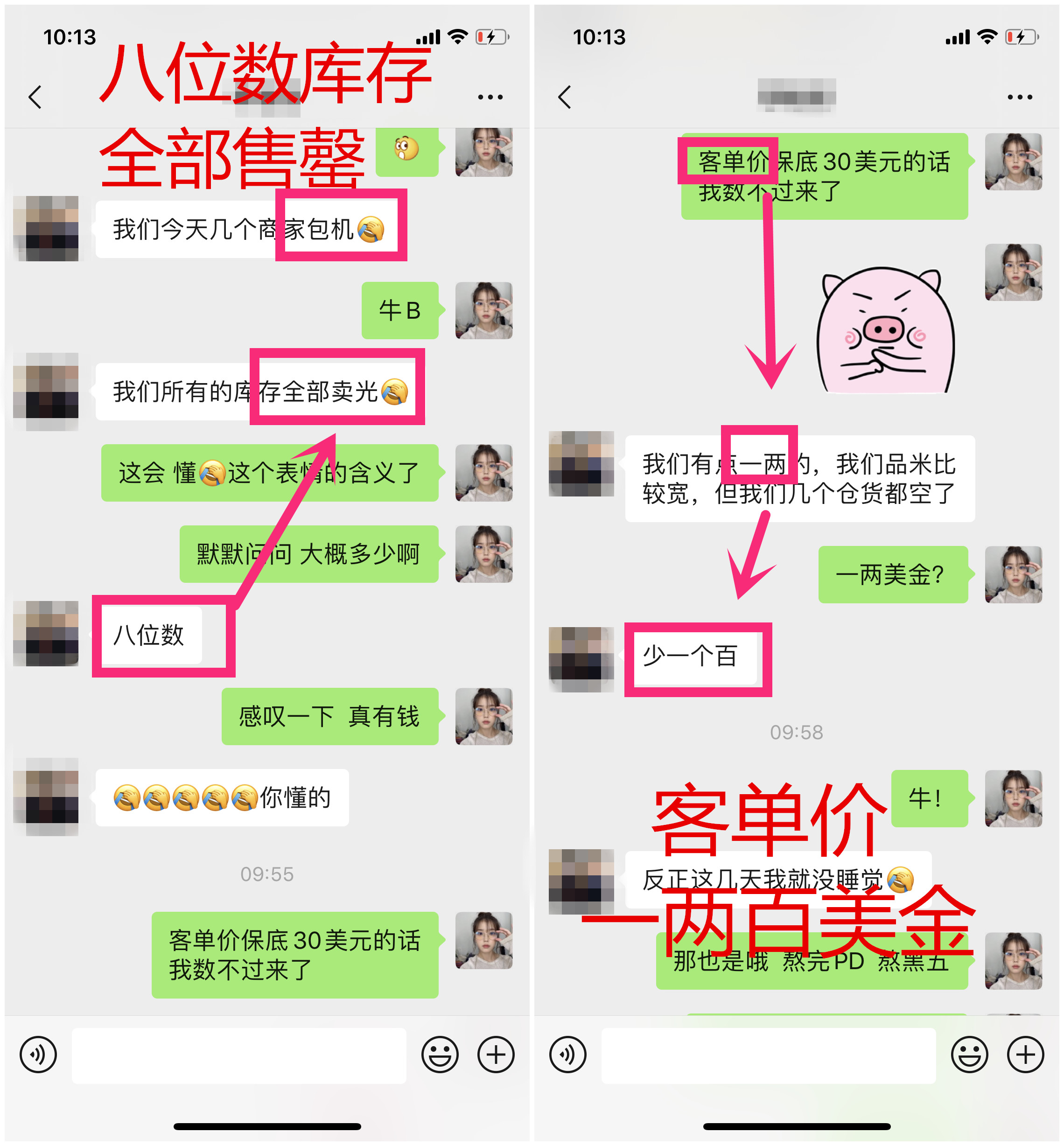 Prime Day千万库存全部售罄,温州大卖包机发货!10招继续冲刺“黑五网一”