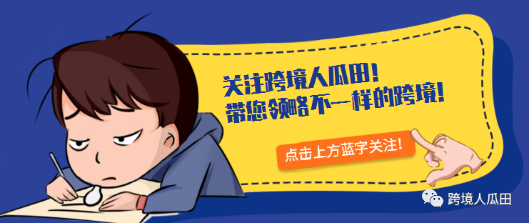 Prime Day即将来临,准备好了吗?