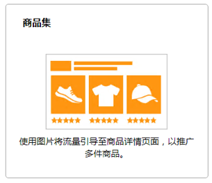 亚马逊广告做不好？这些基础知识你知道吗？