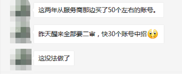 4月亚马逊多账号被封，新手怎么防二审防封店？