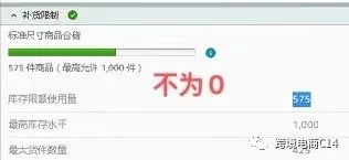 亚马逊突破发货限制的操作原理及应对技巧