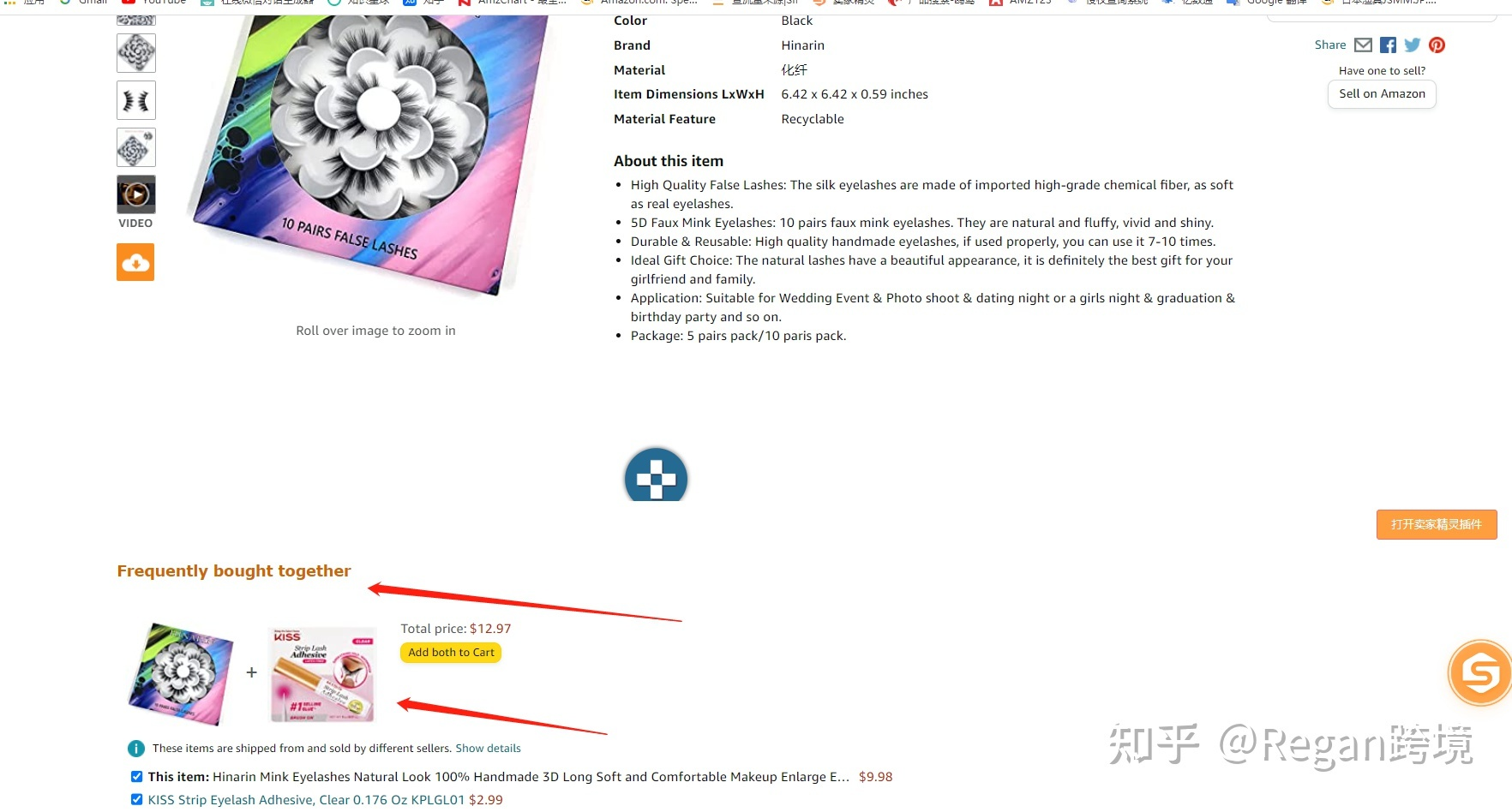 有关亚马逊精品选品思路详解