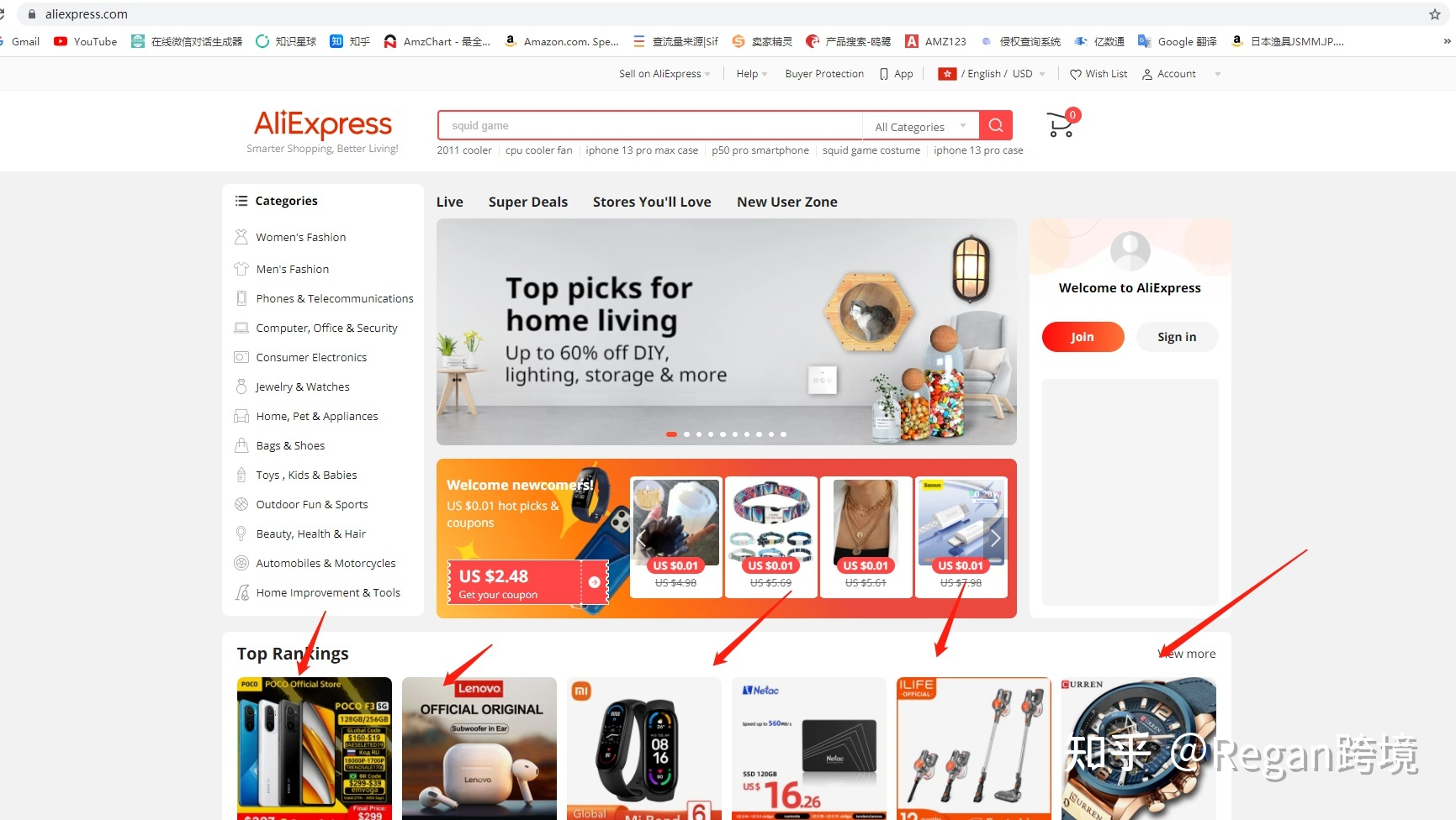 有关亚马逊精品选品思路详解