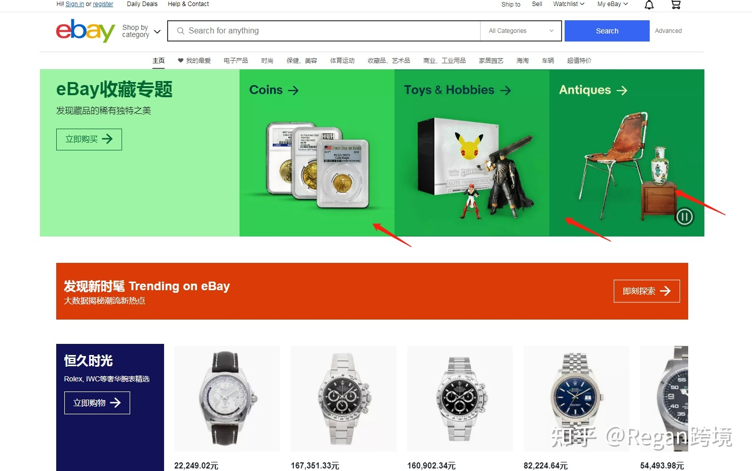 有关亚马逊精品选品思路详解