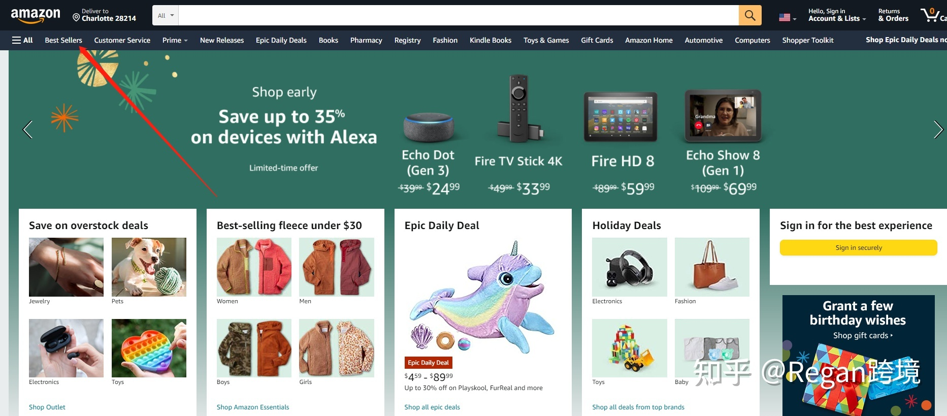 有关亚马逊精品选品思路详解