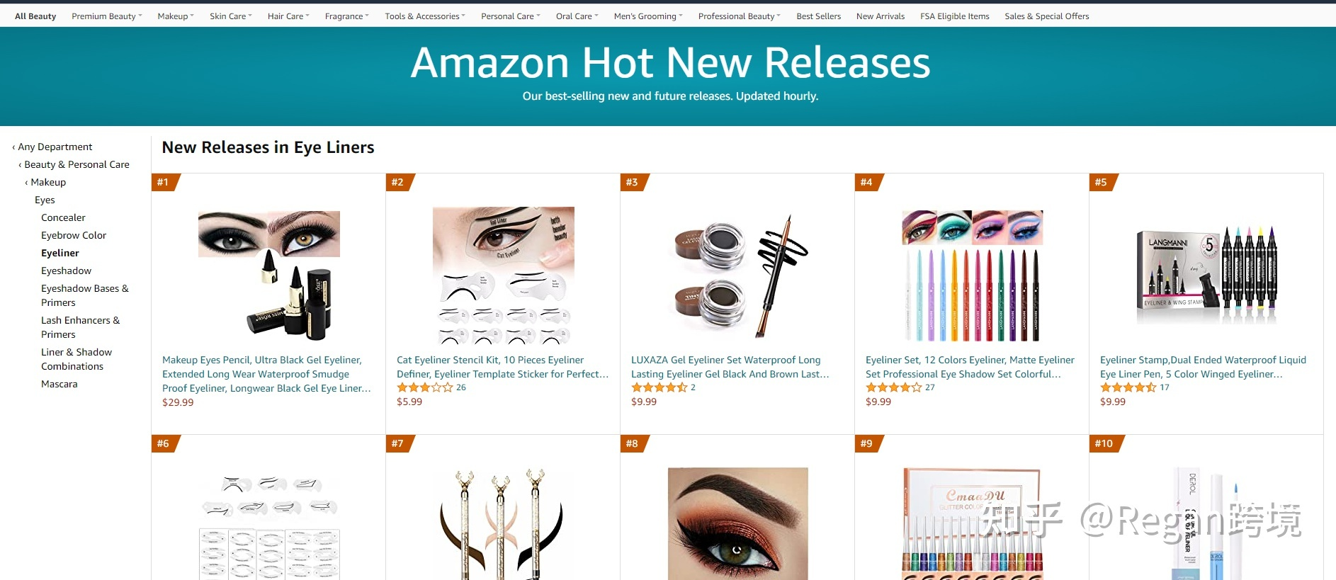 有关亚马逊精品选品思路详解