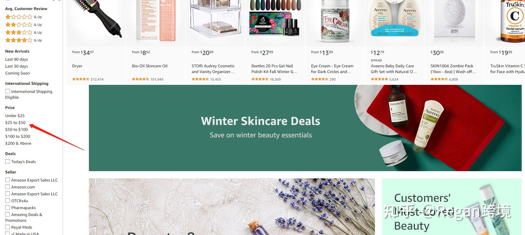 有关亚马逊精品选品思路详解