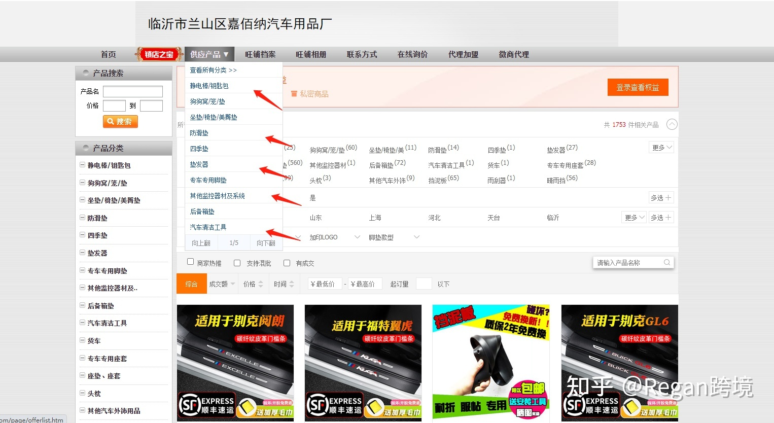 有关亚马逊精品选品思路详解