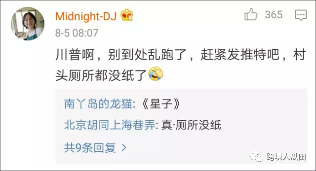 亚马逊恶搞的产品都这么畅销？