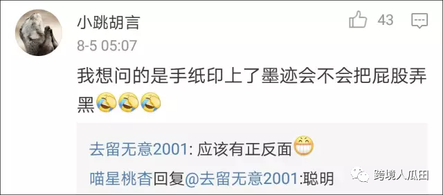 亚马逊恶搞的产品都这么畅销？