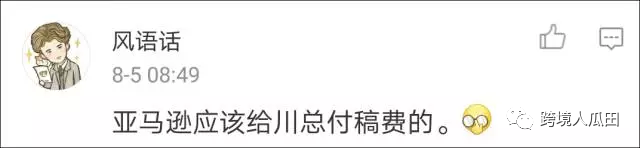 亚马逊恶搞的产品都这么畅销？