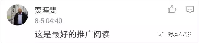 亚马逊恶搞的产品都这么畅销？