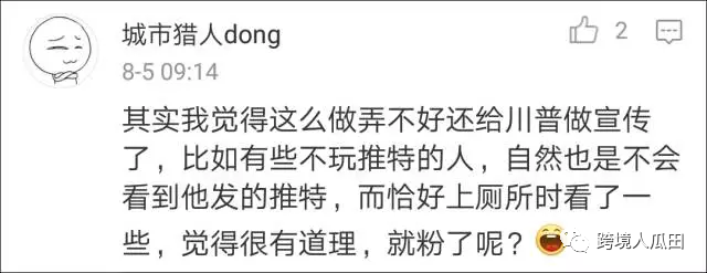 亚马逊恶搞的产品都这么畅销？