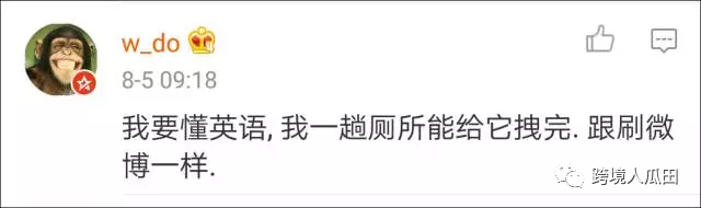 亚马逊恶搞的产品都这么畅销？