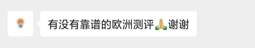 亚马逊推出最新选品工具，卖家怎么多站点布局？