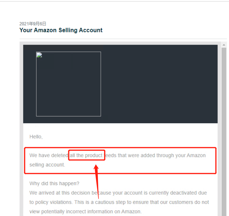 突发新政,亚马逊主动清空了我们账户!因为违规?