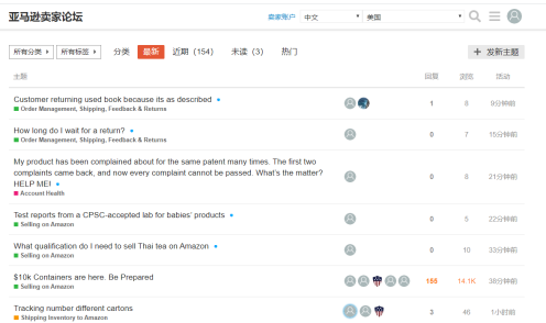 超强干货来袭！学会这些运营申诉没问题！