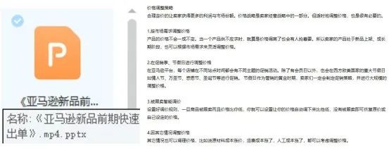 超强干货来袭！学会这些运营申诉没问题！