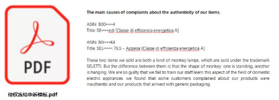 超强干货来袭！学会这些运营申诉没问题！