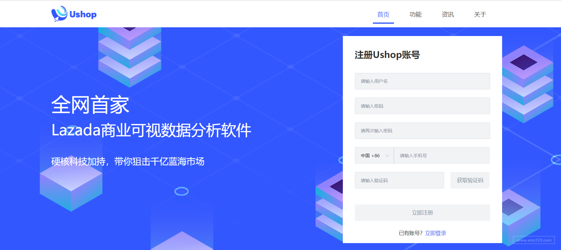 UshopBI