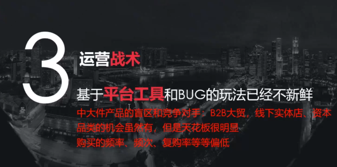林宗儒：2022shopee进化论，月销千万后的思考