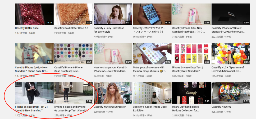1只手机壳60美元,“留学归来”的「Casetify」如何同时俘获中美消费者?