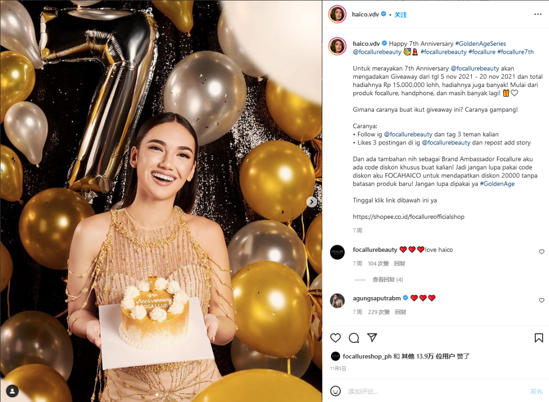 从出口商到东南亚美妆巨头，这个品牌获数千万美元融资