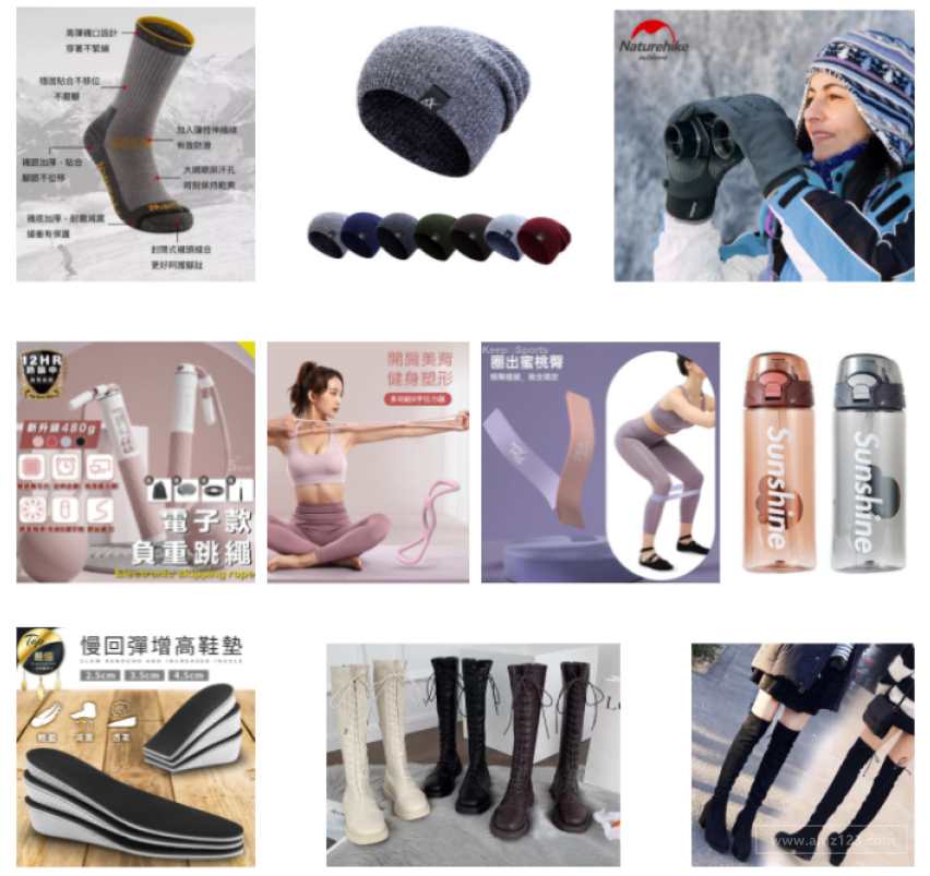 【Shopee市场周报】虾皮台湾站2021年12月第4周市场周报